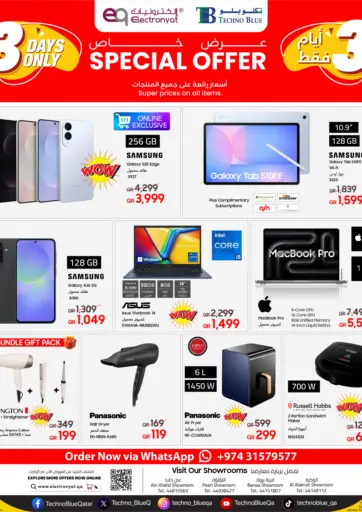 Special Offer من تكنو بلو